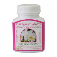 Thanyaporn Compound Pueraria Mirifica, White Kwao Krua capsules-Пуэрария Мирифика